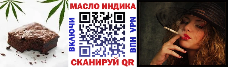 Canna-Cookies конопля Цивильск