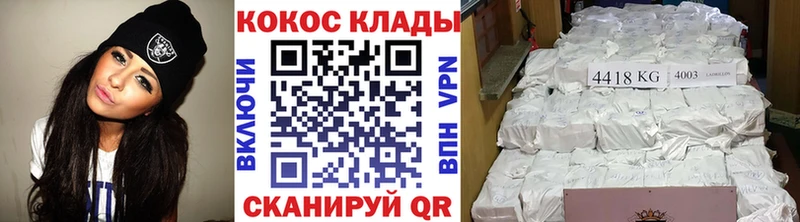 это состав  купить наркоту  Цивильск  COCAIN Боливия 