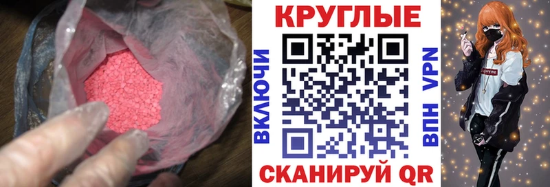 Ecstasy Дубай Цивильск