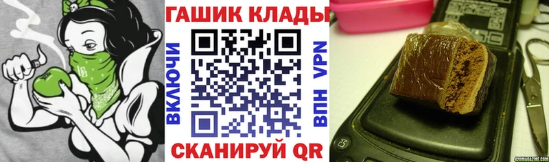 ГАШ hashish  Цивильск 