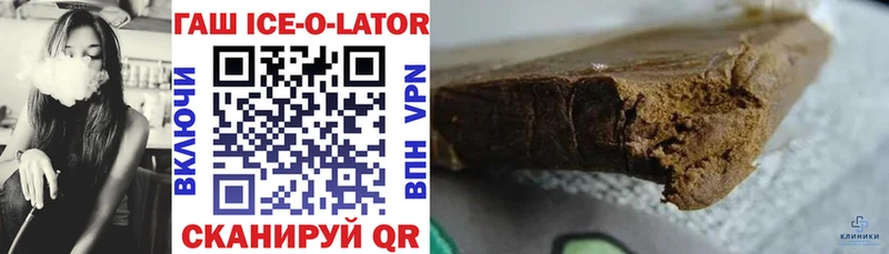 Гашиш hashish Цивильск