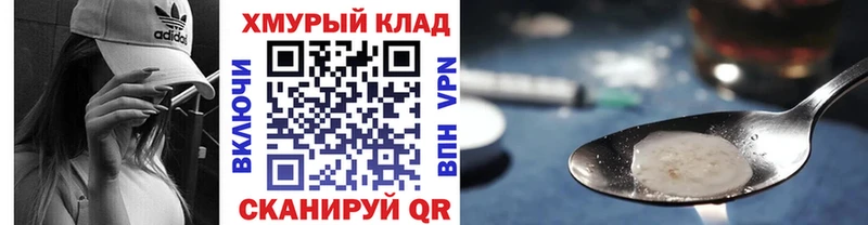 где купить наркоту Цивильск мега ТОР ГЕРОИН белый