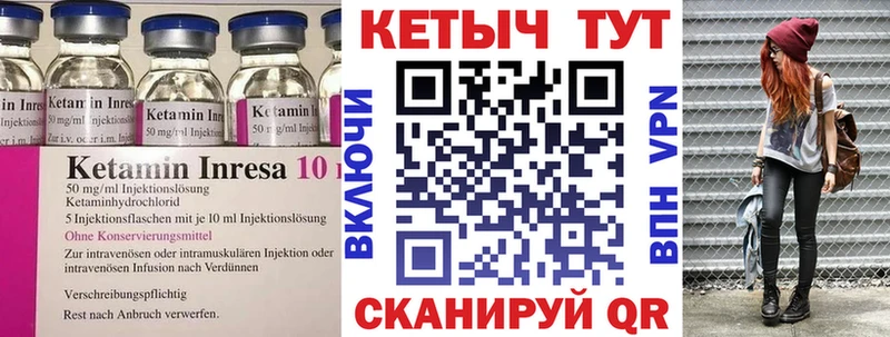 купить  цена  Цивильск  гидра ТОР  Кетамин VHQ 