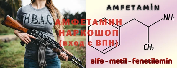 винт Михайловск