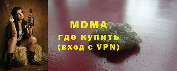 PSILOCYBIN Михайловка