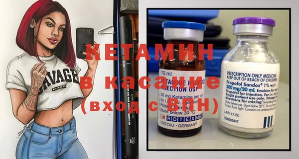 винт Михайловск
