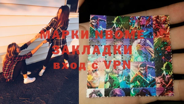 PSILOCYBIN Михайловка