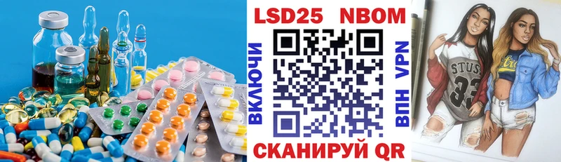 ЛСД экстази ecstasy  Цивильск 