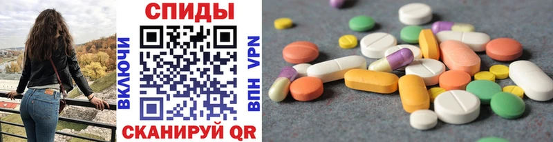 где продают Цивильск МЕТАМФЕТАМИН витя