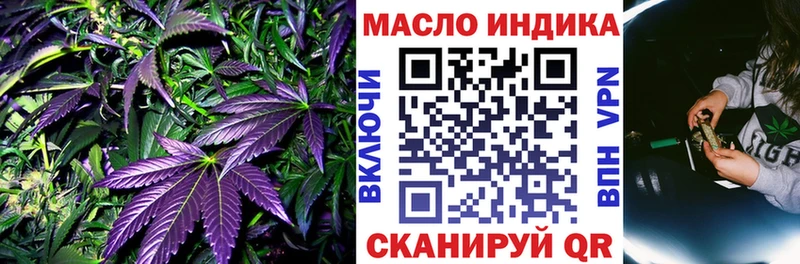 где найти   кракен вход  ТГК гашишное масло  Цивильск 